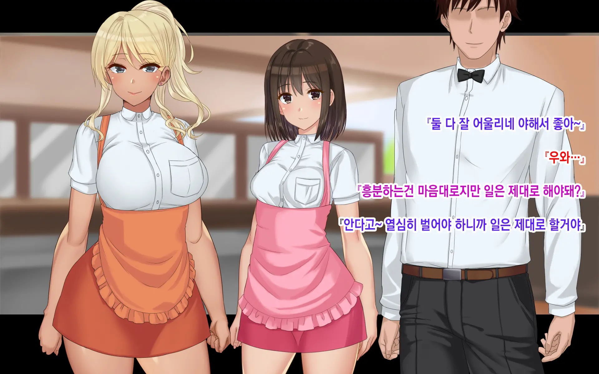 Ore-Tachi No Netori Netorase Swapping Seikatsu 3! | 우리들의 네토리 네토라세 스와핑 성생활 3!